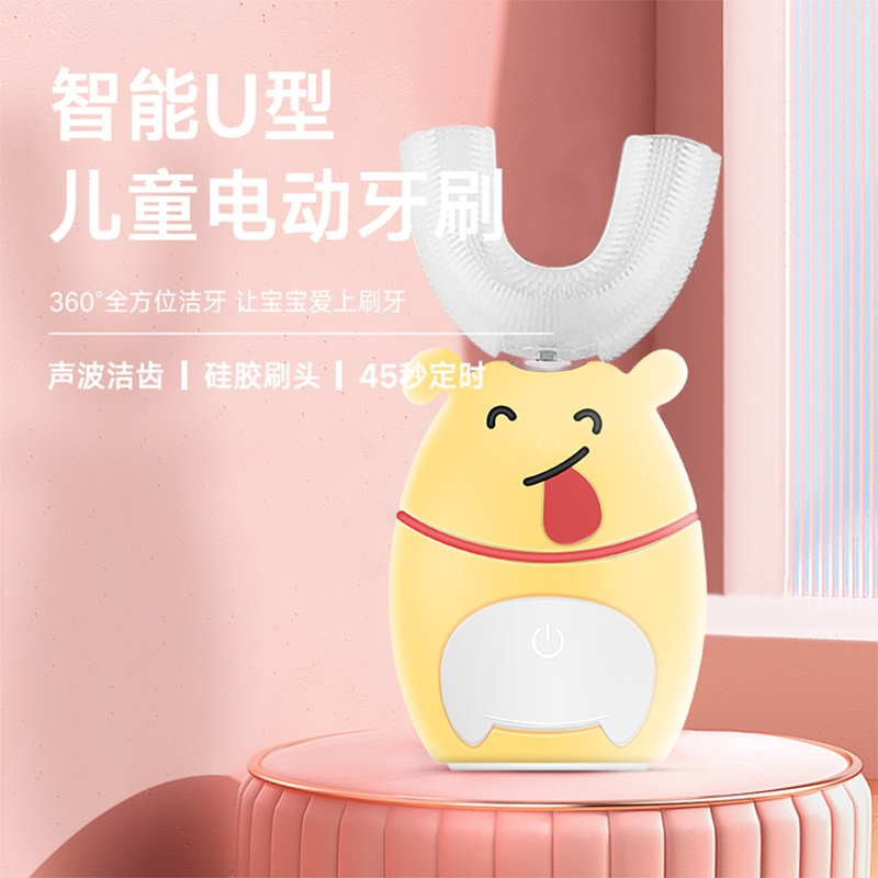 Melyik a Shenzhen Gyermekek legjobb forrásgyára? Az elektromos U-alakú fogkefe?Hogyan kell helyesen kiválasztani a gyermekek elektromos fogkeféjét.